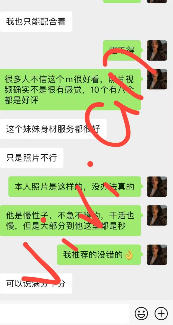 ViViAn客户真实反馈 1