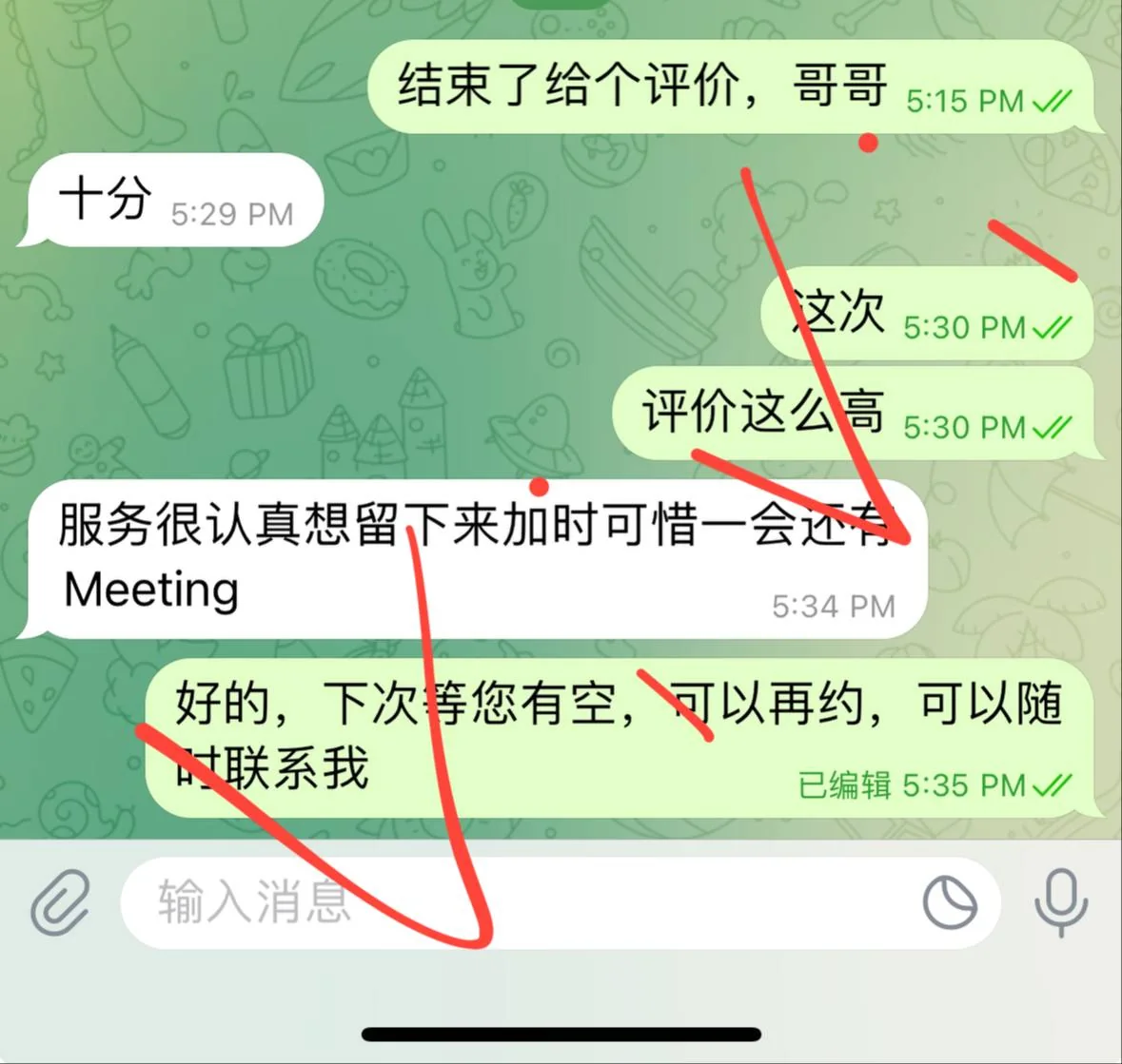 ViViAn客户真实反馈 3