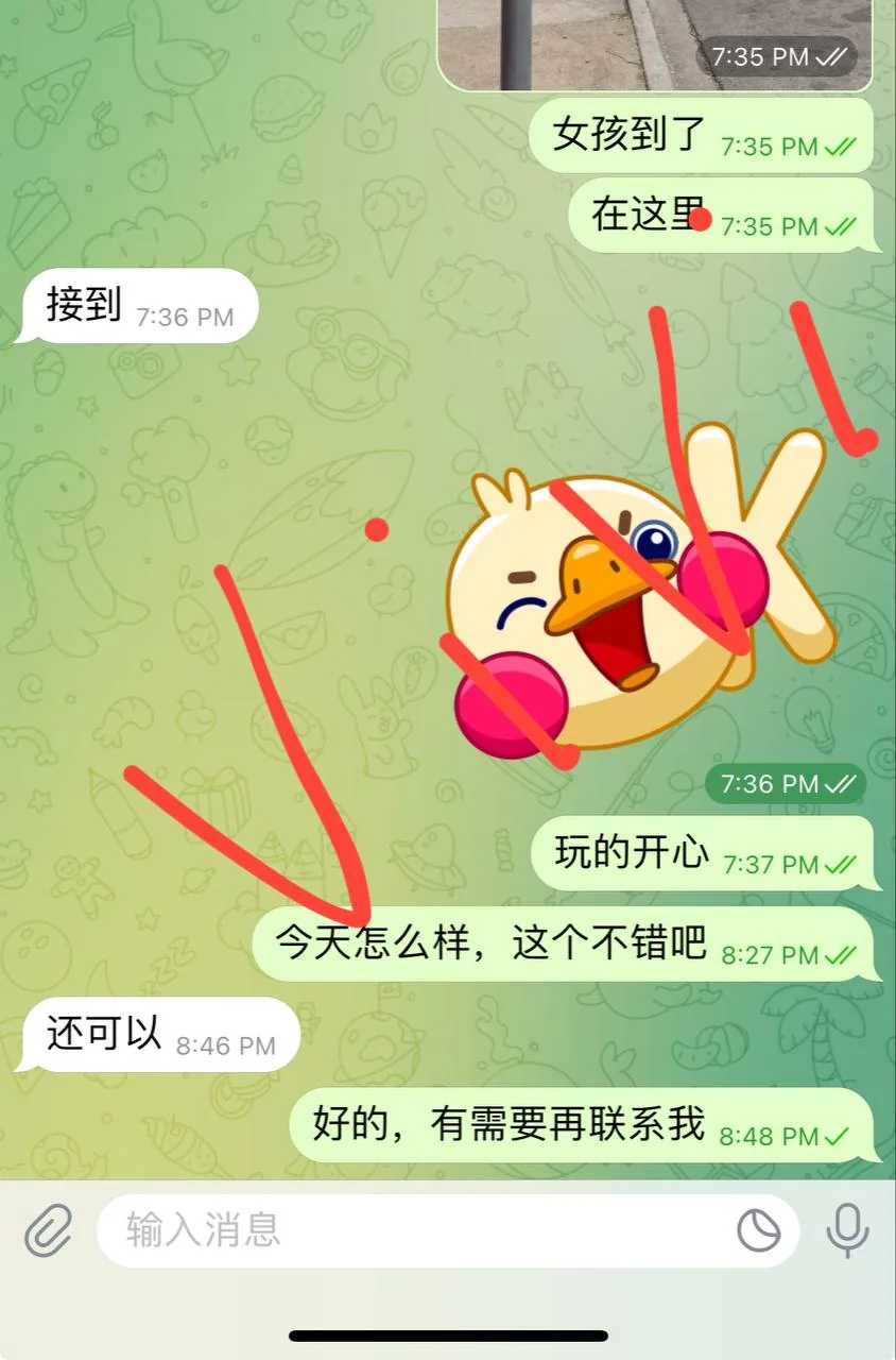 ViViAn客户真实反馈 4