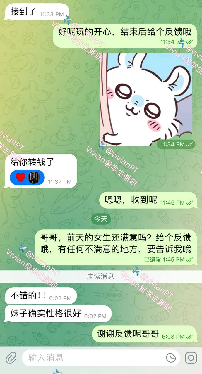 ViViAn客户真实反馈 6